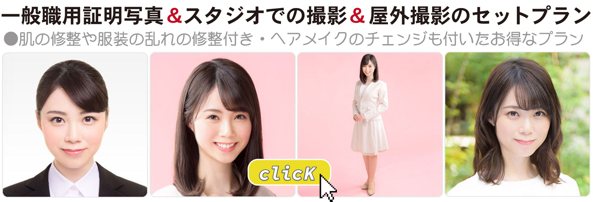 セットプラン