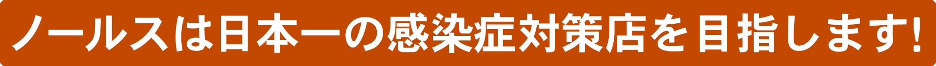�����Ǒ΍�