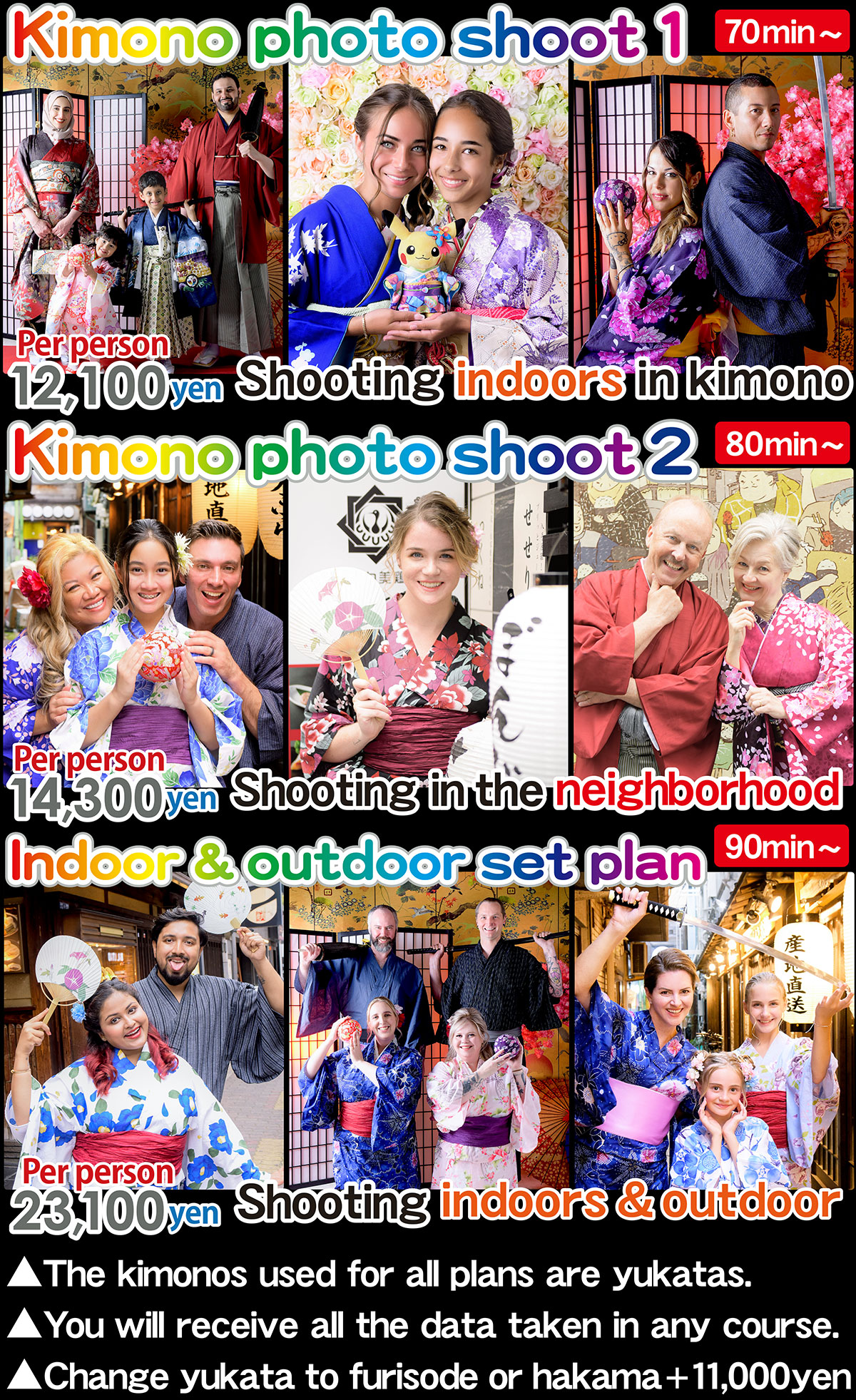 kimno photo